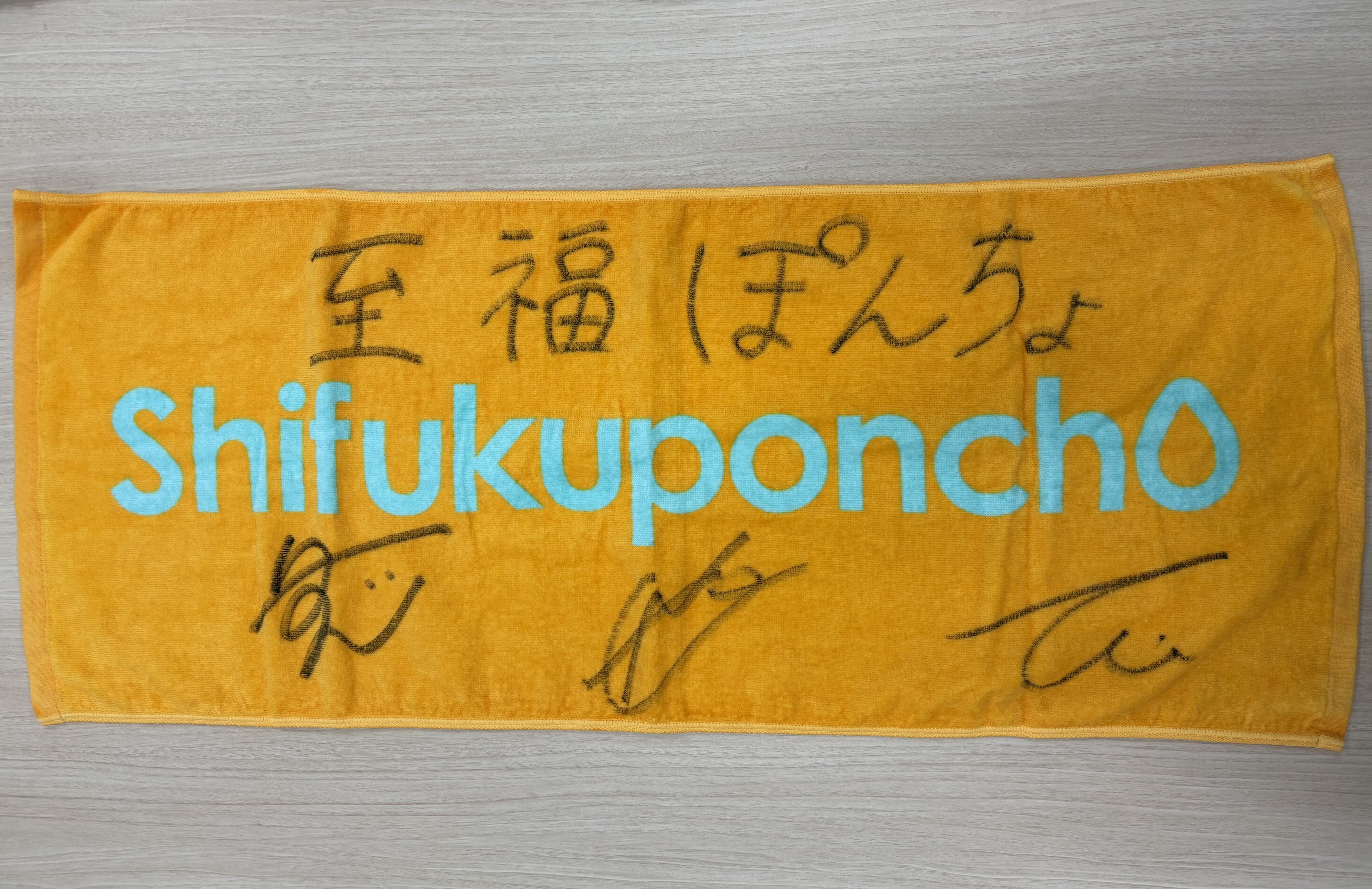 Grasshopper37 至福ぽんちょ プレゼント