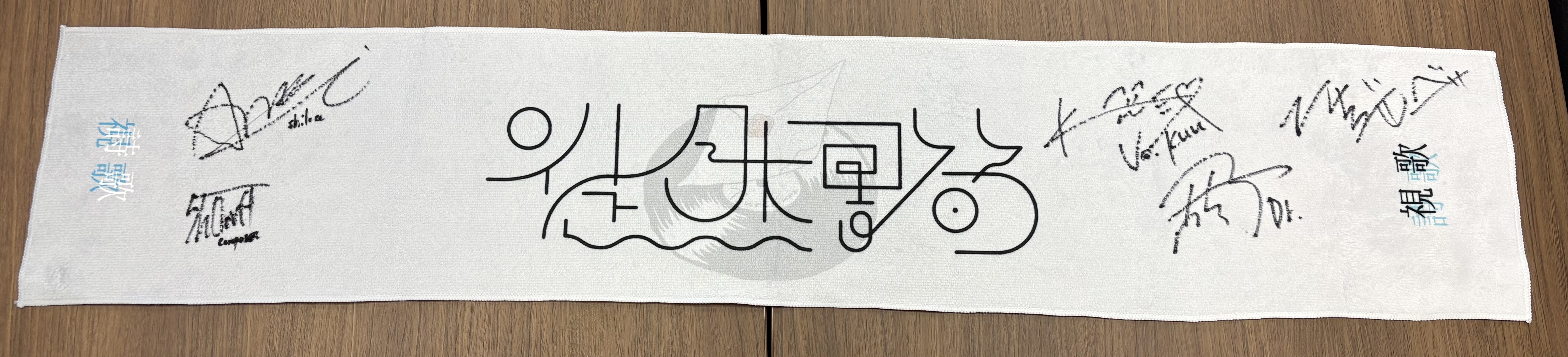 プレゼント1月2