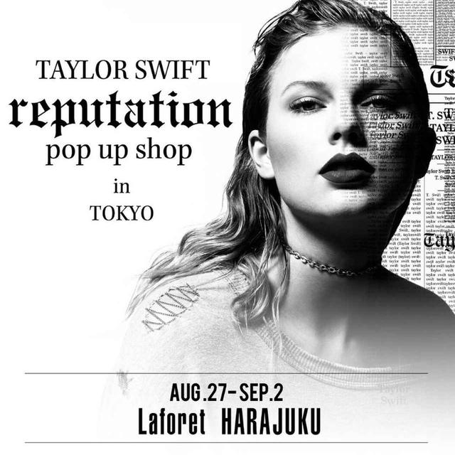 popupstore