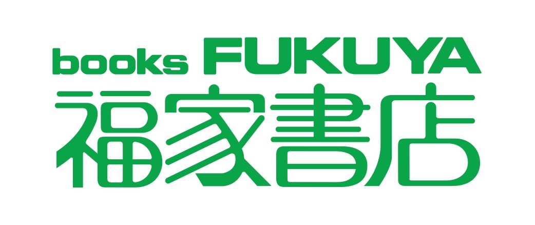 FUKUYAプレゼンツ