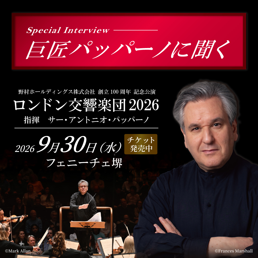 london_interview_banner