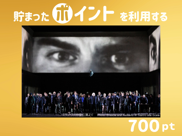pocoポイント受付画像 新国オペラトーク「ピーターグライムス」
