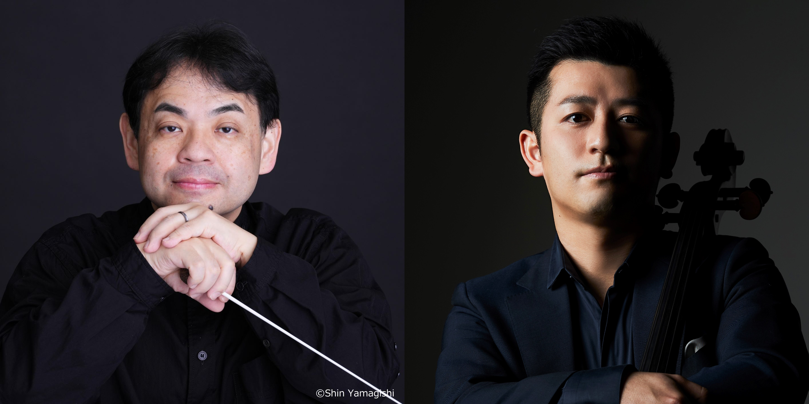 下野竜也/宮田大