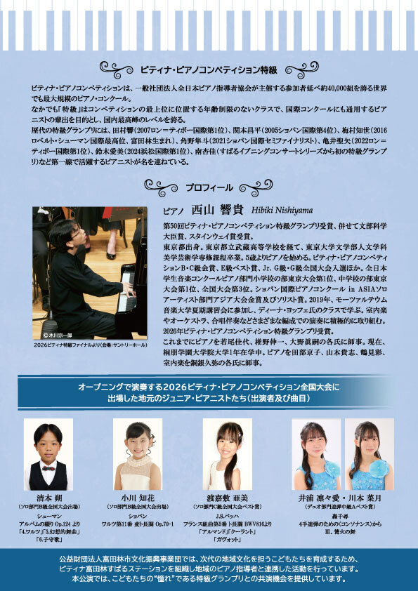 チラシ