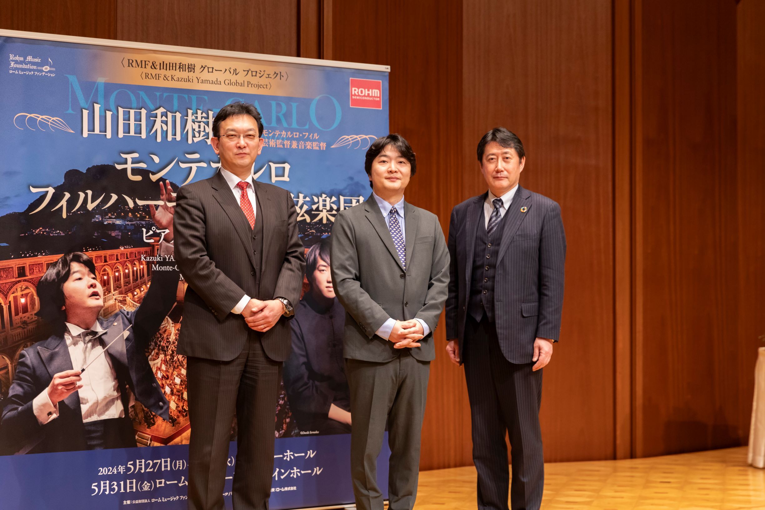 モンテカルロ・フィル