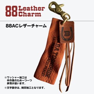 AC2022_leather