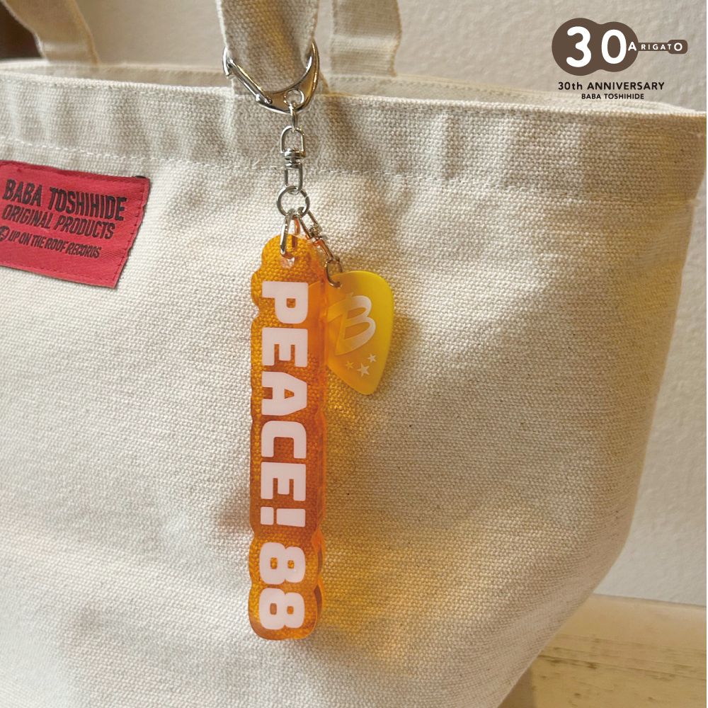 PEACEキーホルダーC
