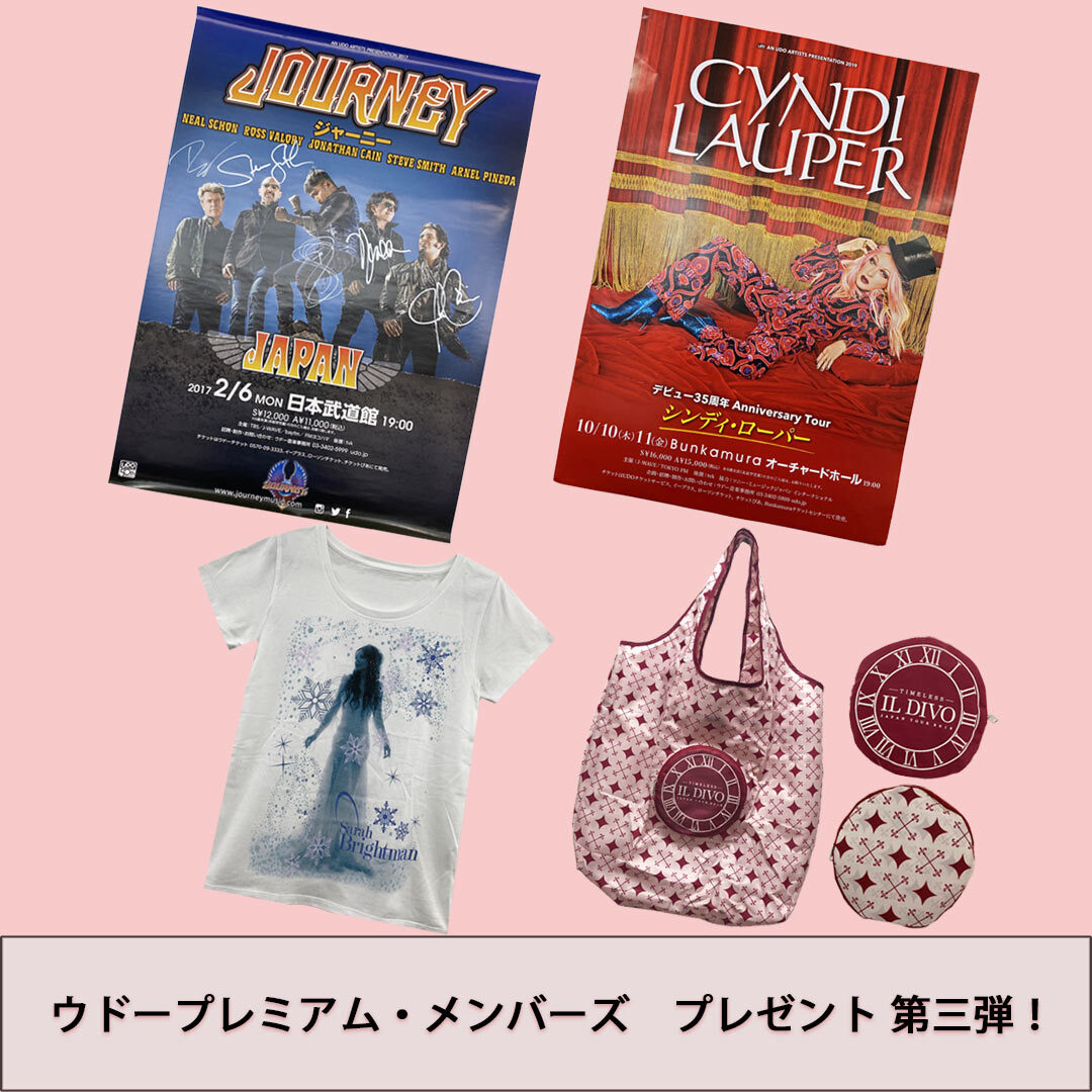 プレゼント3