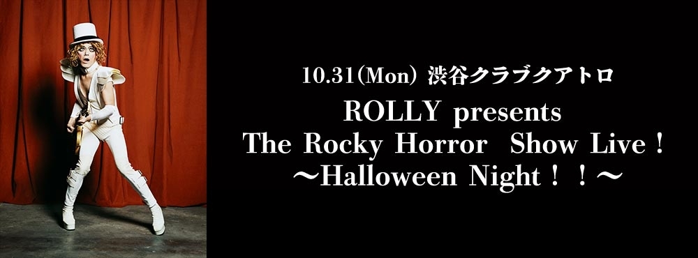 OLLY presents The Rocky Horror Show Live!