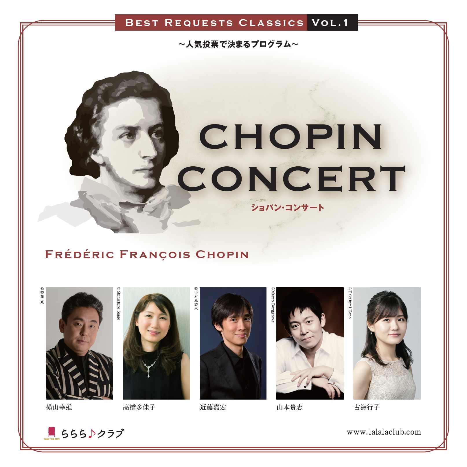 Best Requests Classics Vol.1