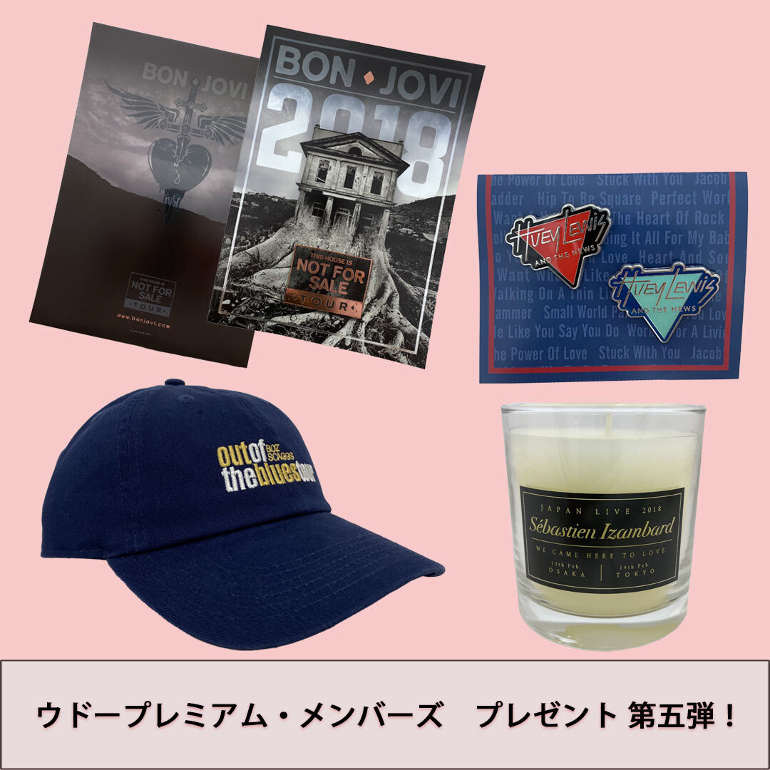 プレゼント5