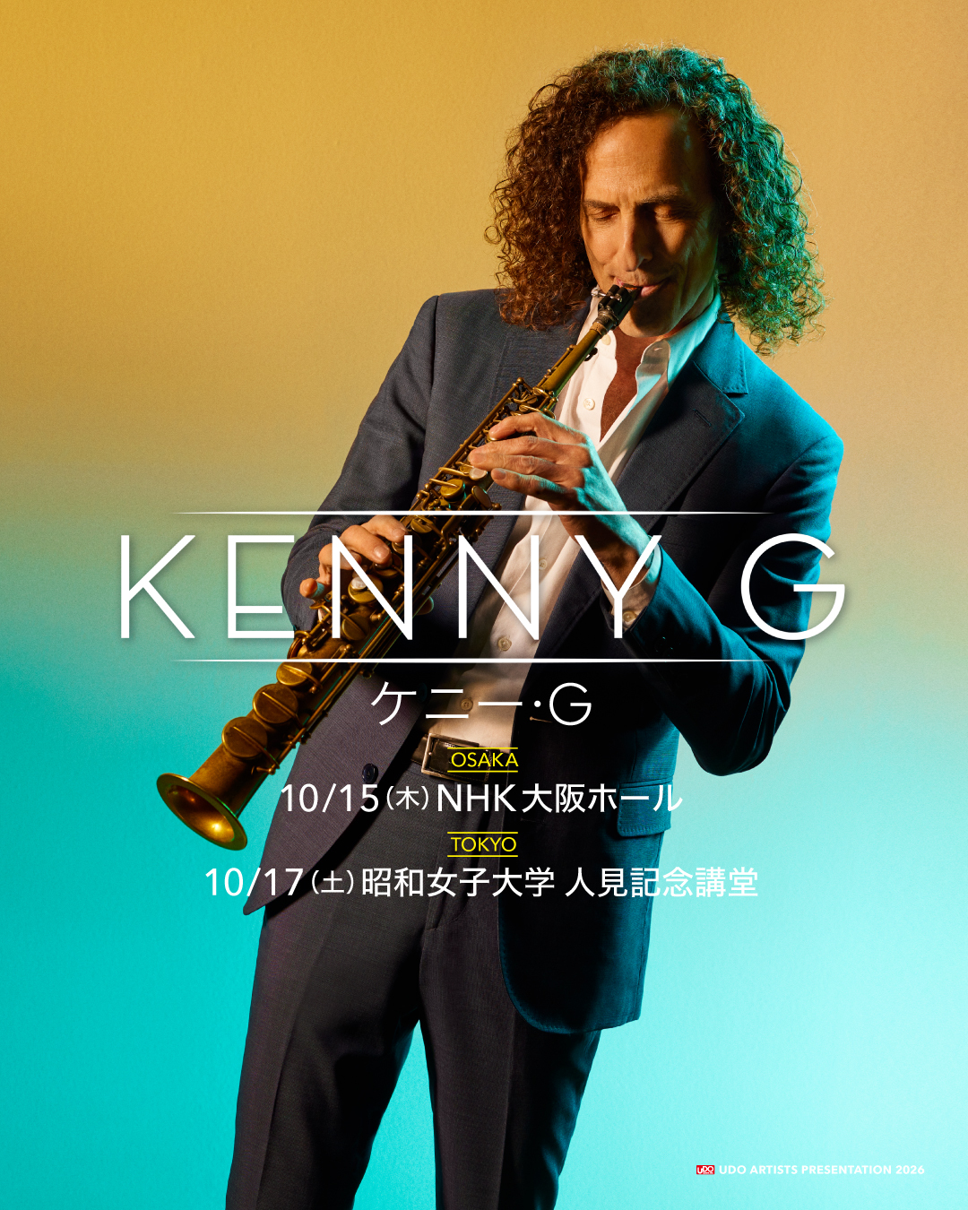 0612メルマガ_Kenny G