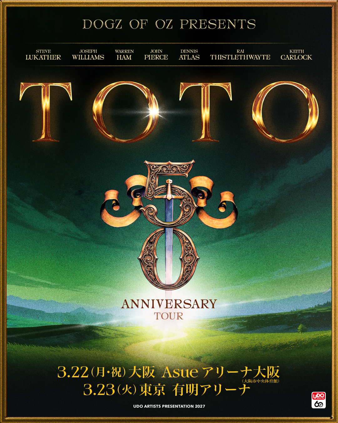 0828メルマガ_TOTO
