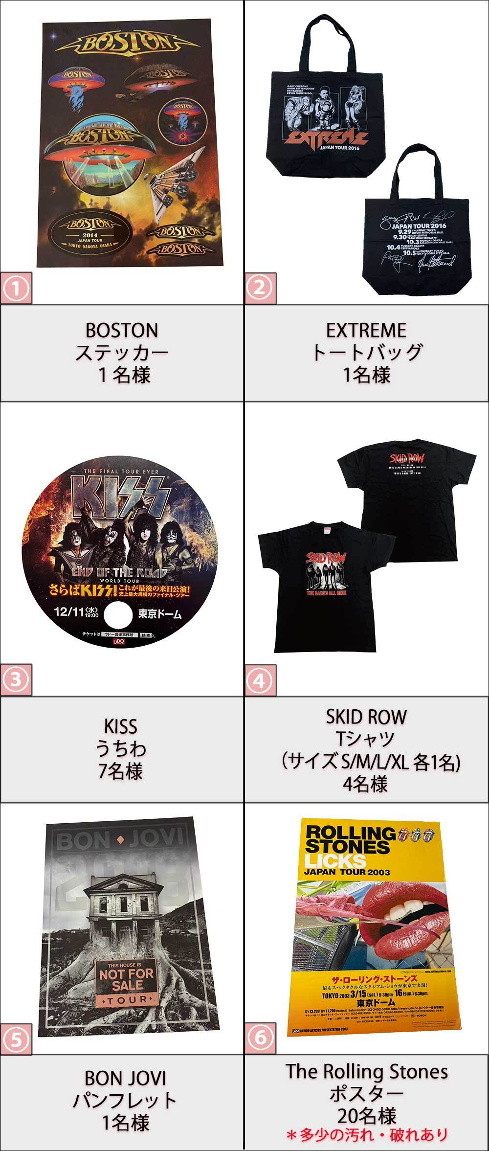 プレゼント51