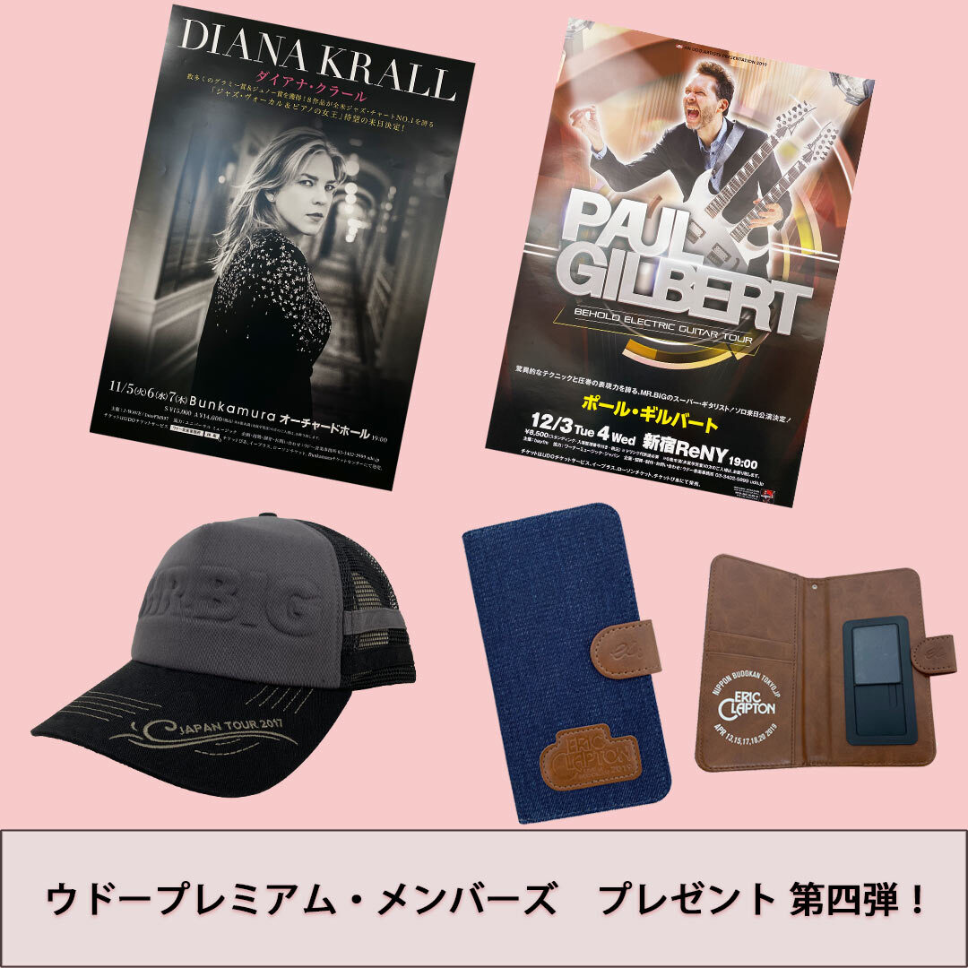 プレゼント4