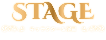 tit_stage