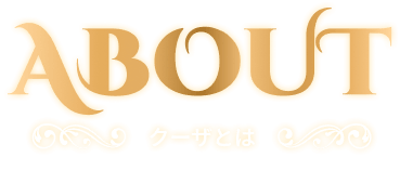 tit_about