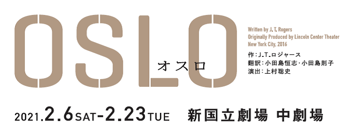 oslo_logo
