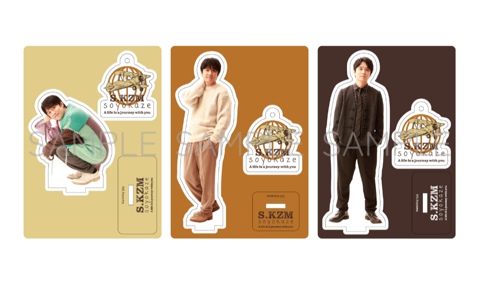 風間_アクスタ2026