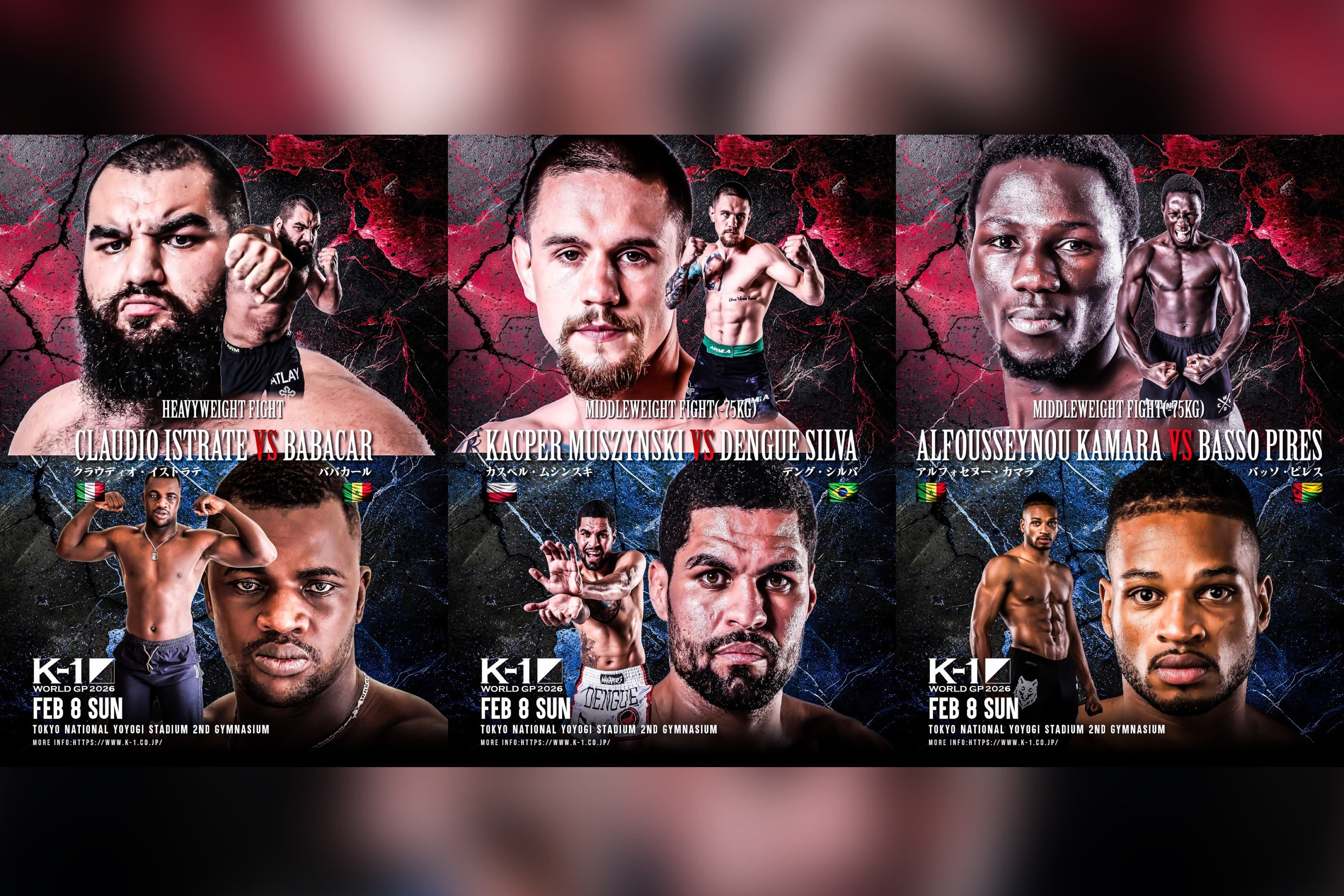 ムシンスキvsシルバが実現!“グリズリー”イストラテ襲来、最強ツインズのカマラも再登場=「K-1 WORLD GP 2026」2.8(日)代々木