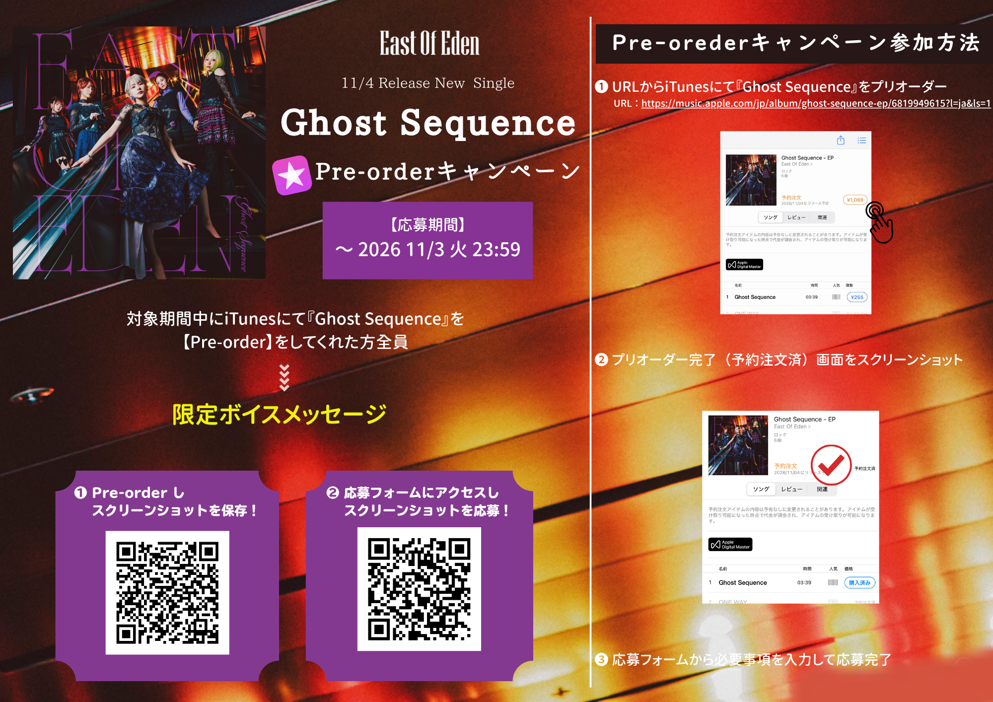 iTunes pre