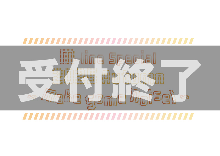 「M-line Special 2025 Autumn final 〜Make Some Noise!〜」ODYSSEY WEB会員先行