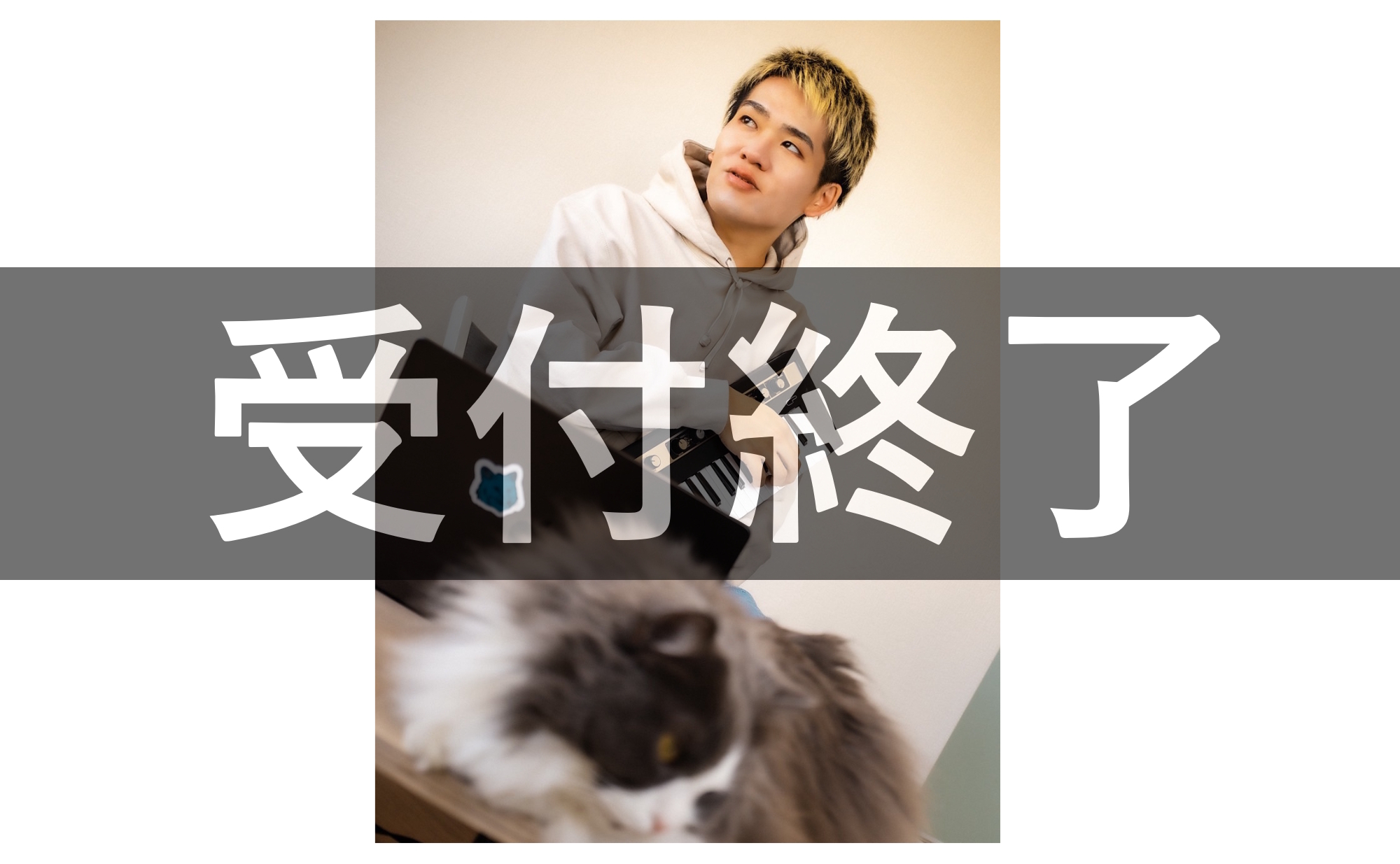 「みやけん「俺のヒットパレード!Vol.6」RELEASE LIVE アルバム一枚、丸ごと生演奏!」ODYSSEY WEB会員先行