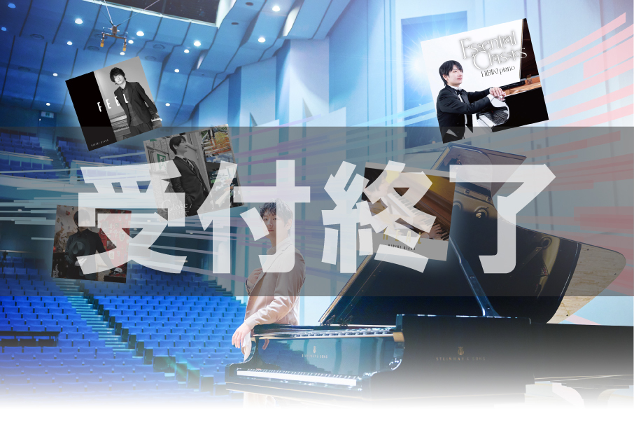 「ヒビキpiano 5th Anniversary Concert Tour PIANO SPECTRUM -5th Anniversary Tour-」ODYSSEY WEB会員先行