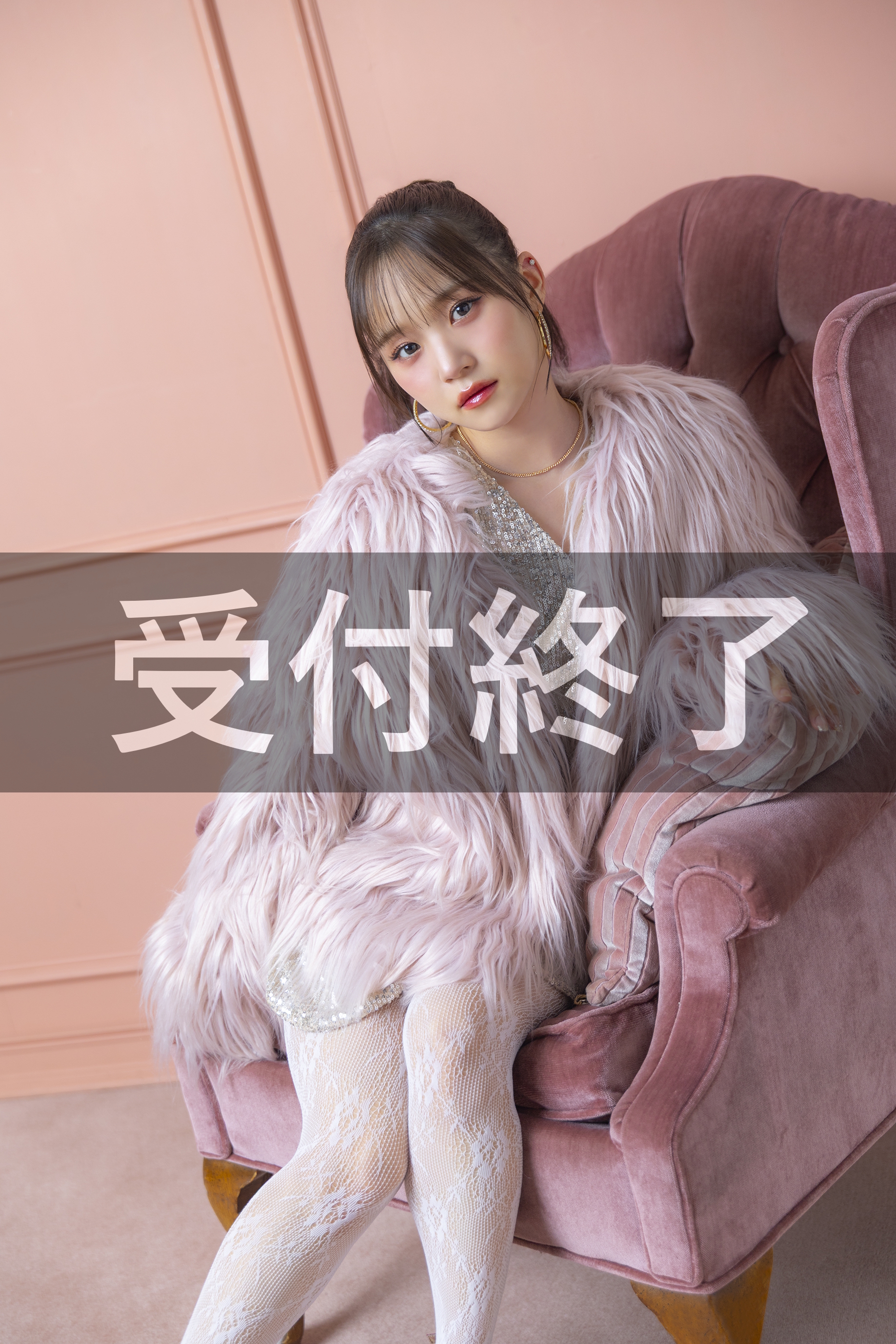 「稲場愛⾹ Live Tour 2026 ーEDENー」ODYSSEY WEB会員先行