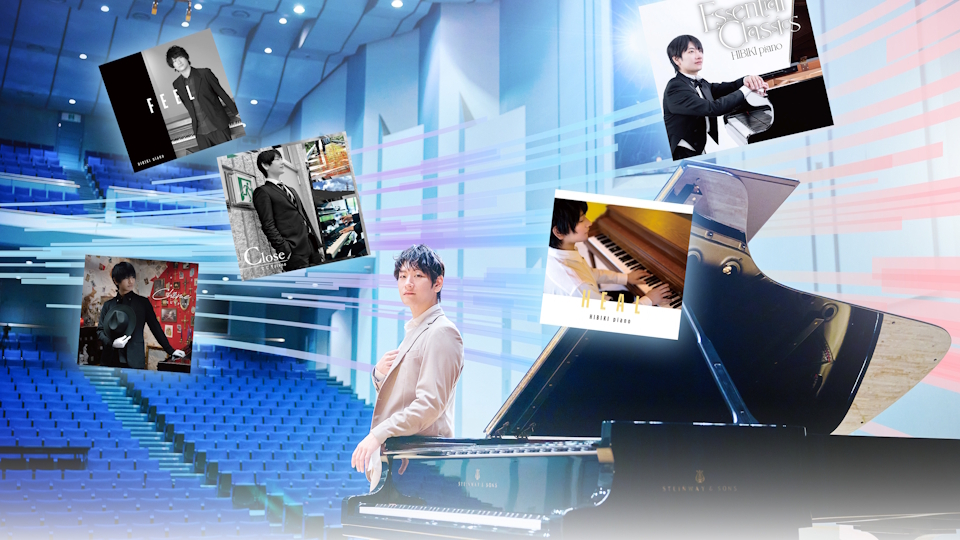 「ヒビキpiano 5th Anniversary Concert Tour PIANO SPECTRUM -5th Anniversary Tour-」ODYSSEY WEB会員先行