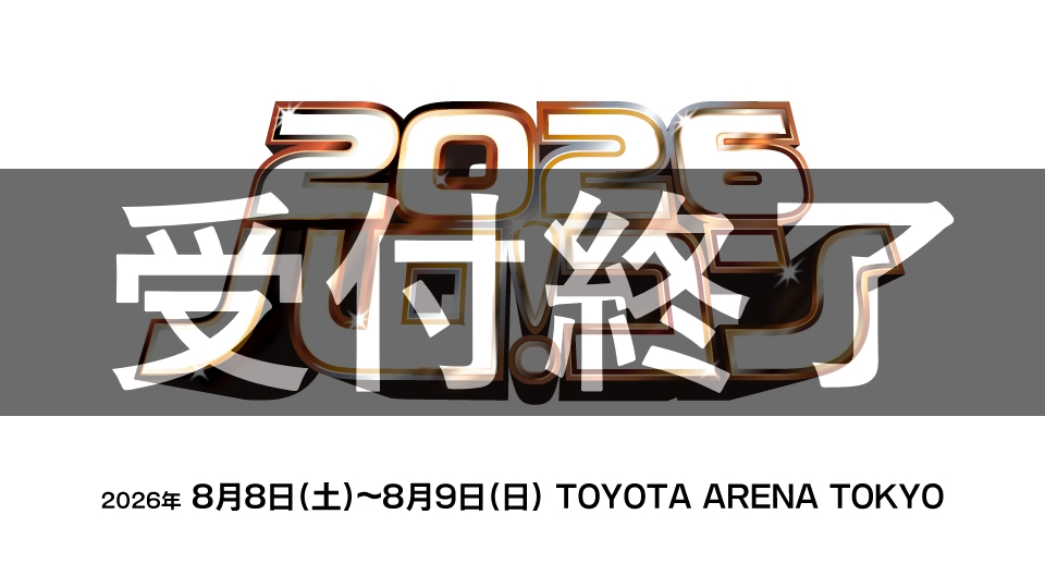 「ハロ!コン 2026」ODYSSEY WEB会員先行