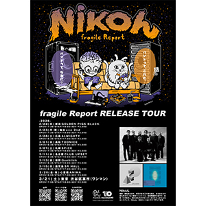 【TICKET】Nikoん CANDY ROOM 会員先行(先着先行)情報