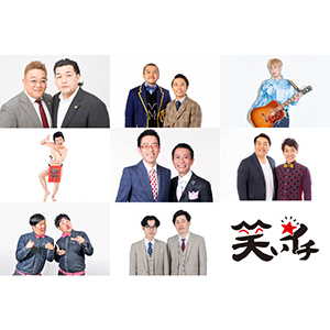 【笑いイチ in 下関】下関公演 CANDY ROOM 会員先行