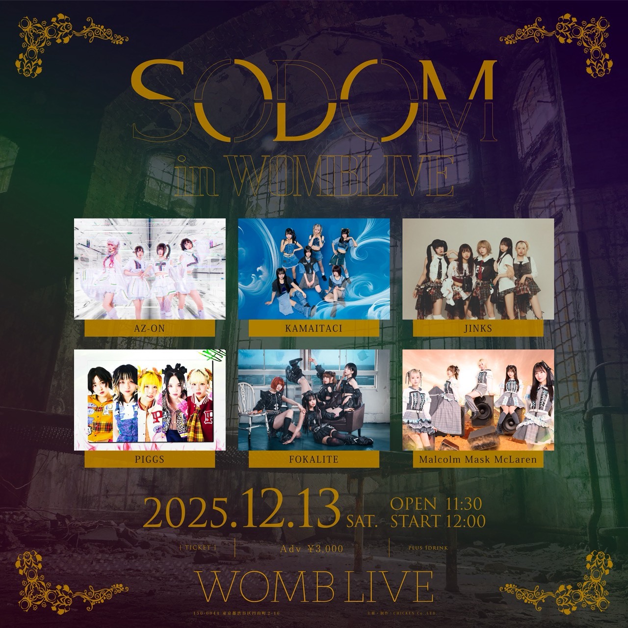 ソドム in WOMBLIVE