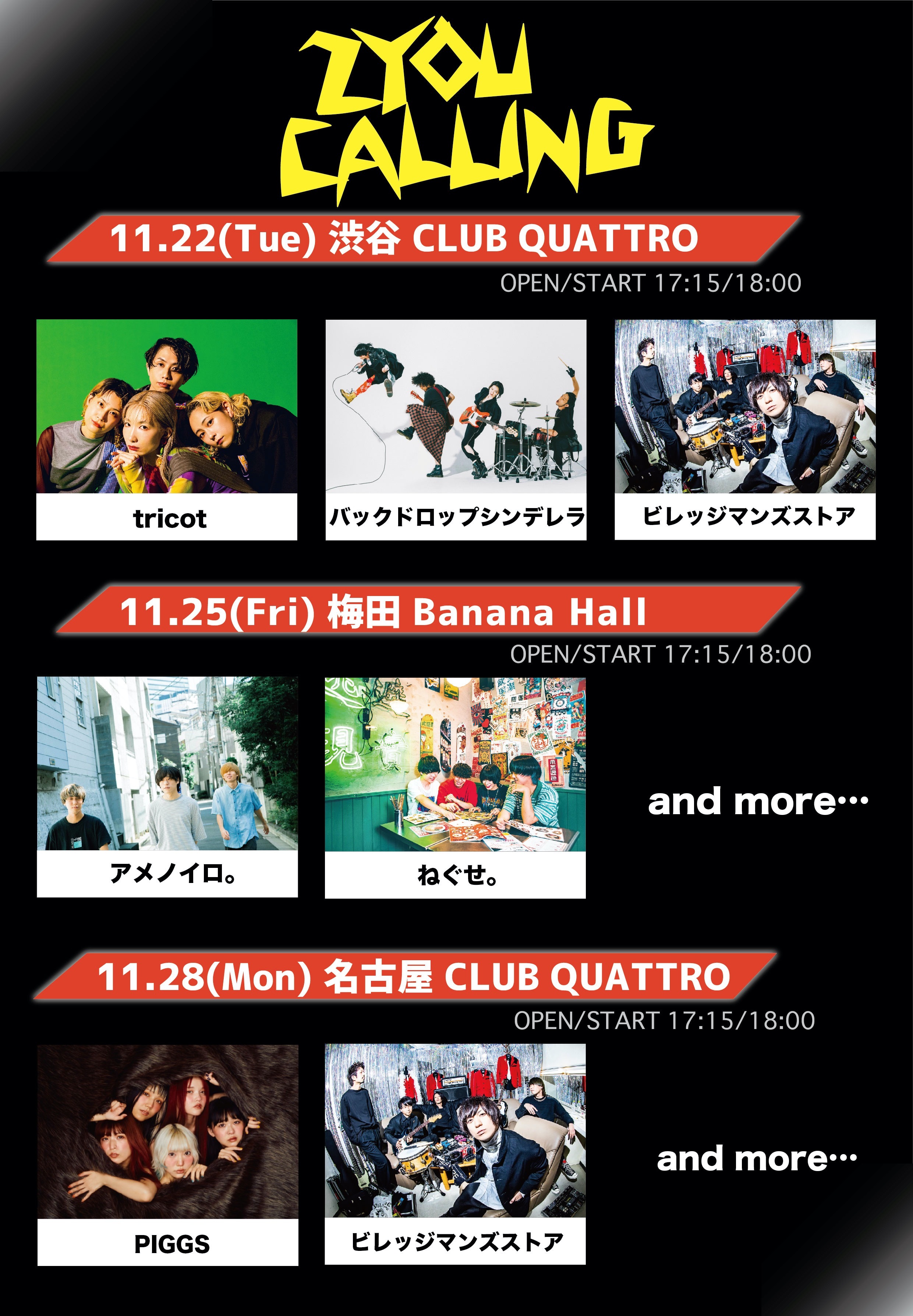 2YOU CALLING