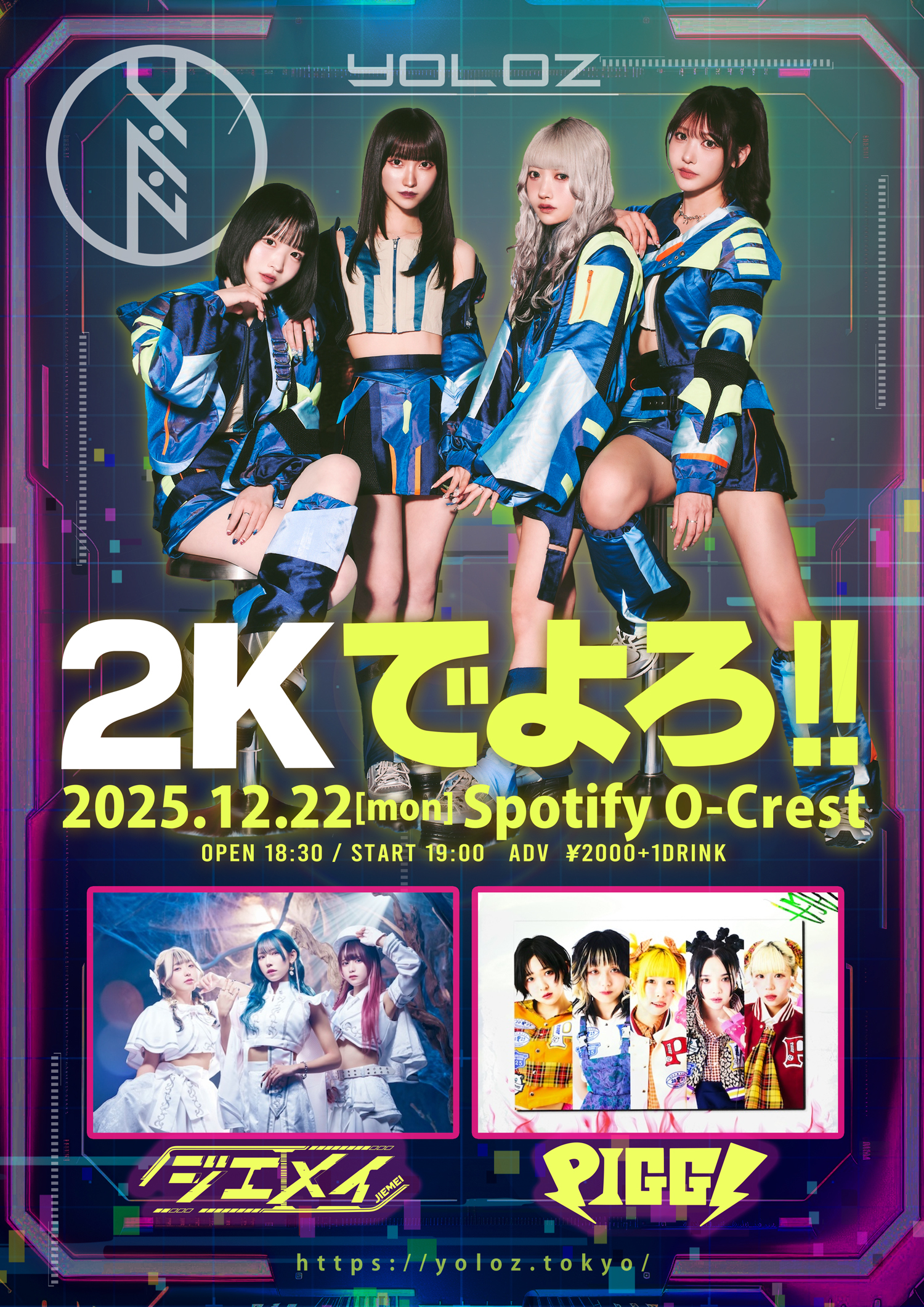 「2Kでよろ!!」@Spotify O-Crest