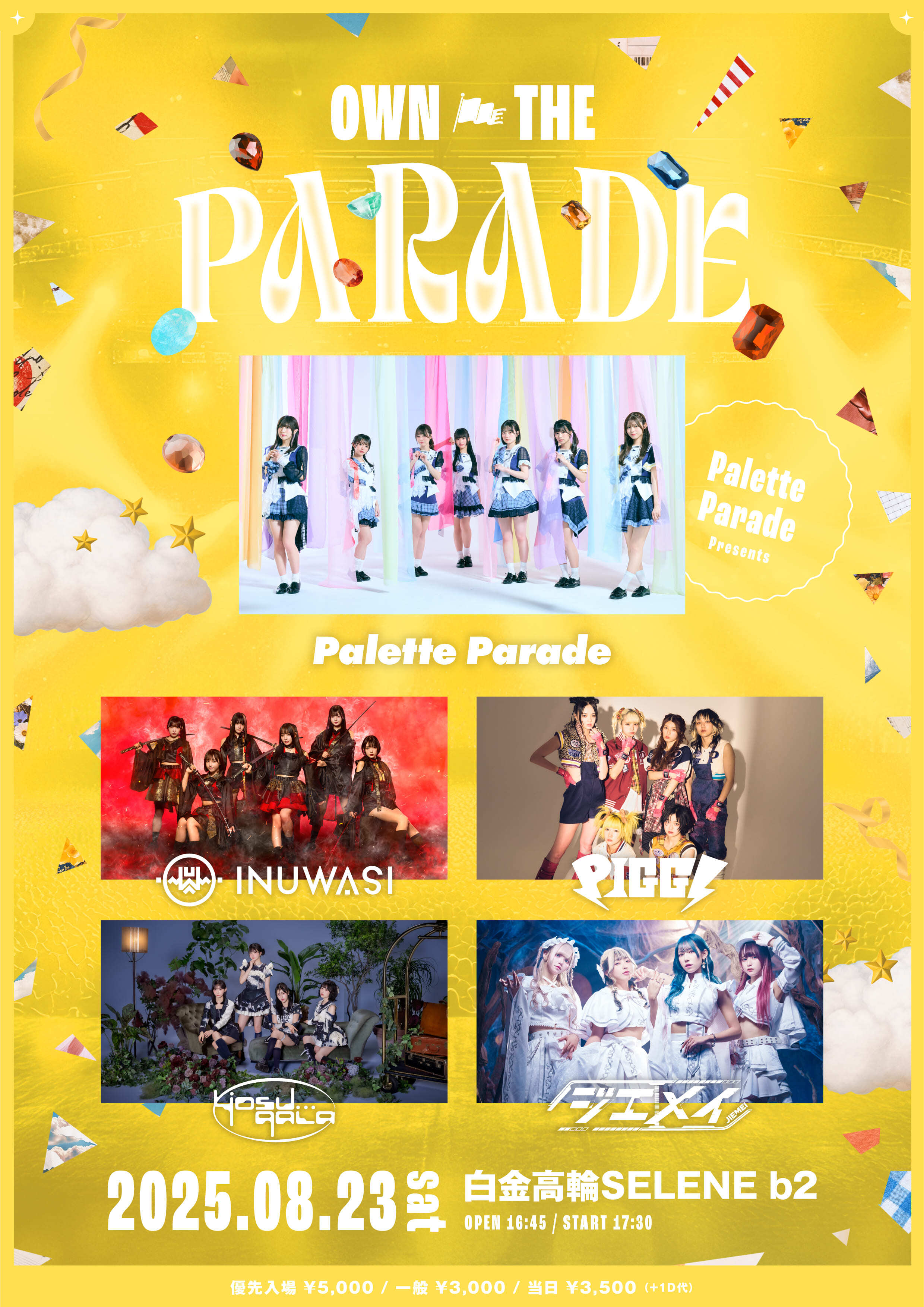 Palette Parade主催対バン『OWN THE PARADE』