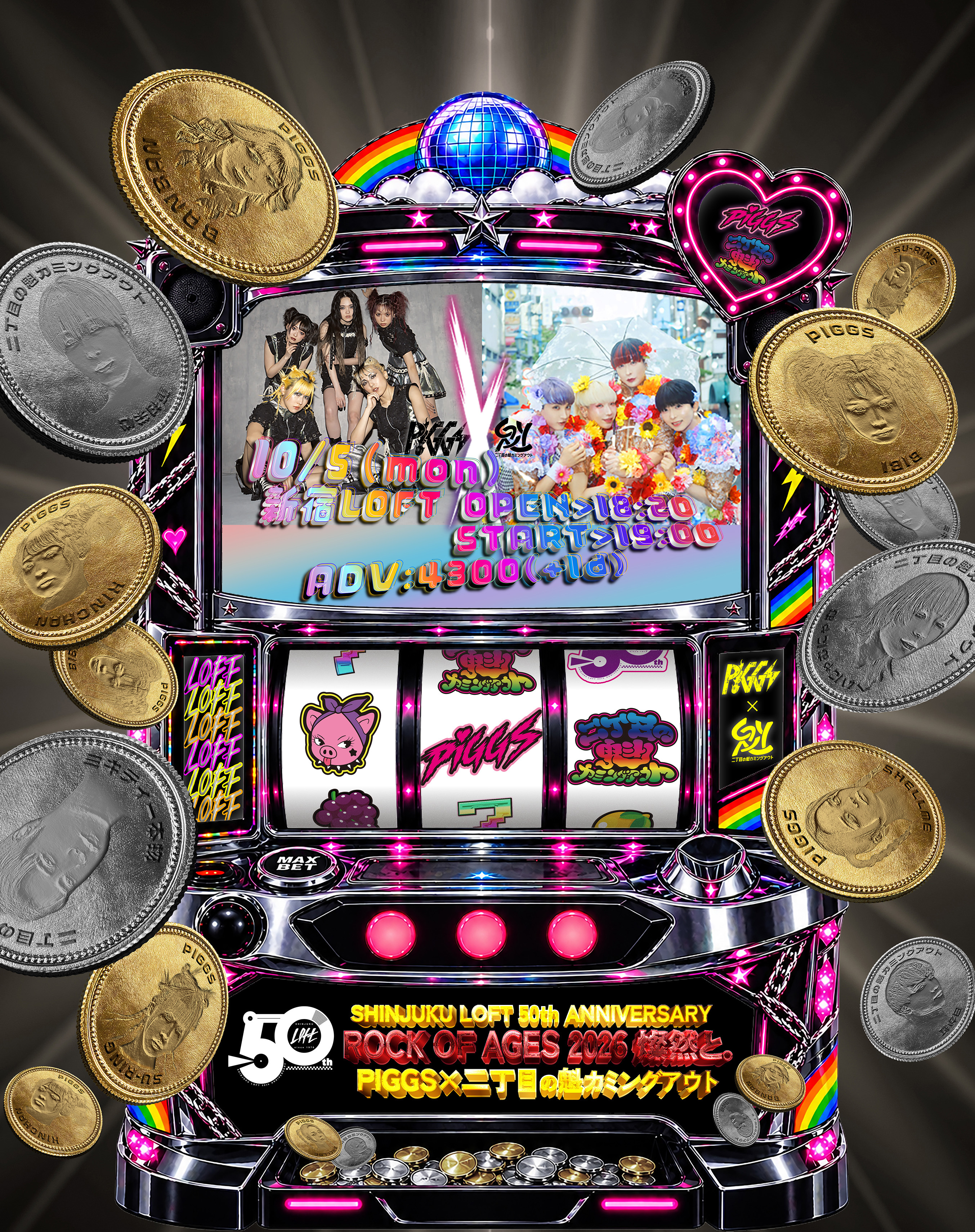 SHINJUKU LOFT 50th ANNIVERSARY ROCK OF AGES 2026 燦然と。