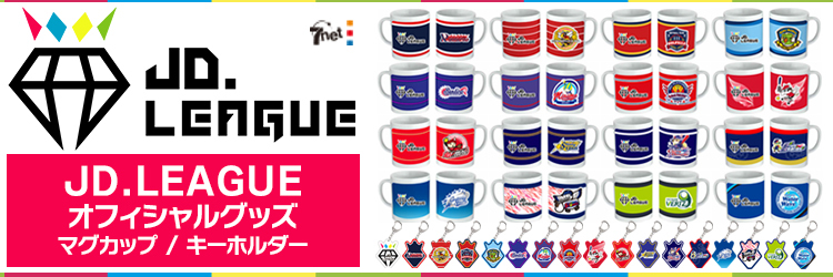 【7ns】グッズ発売アイキャッチ