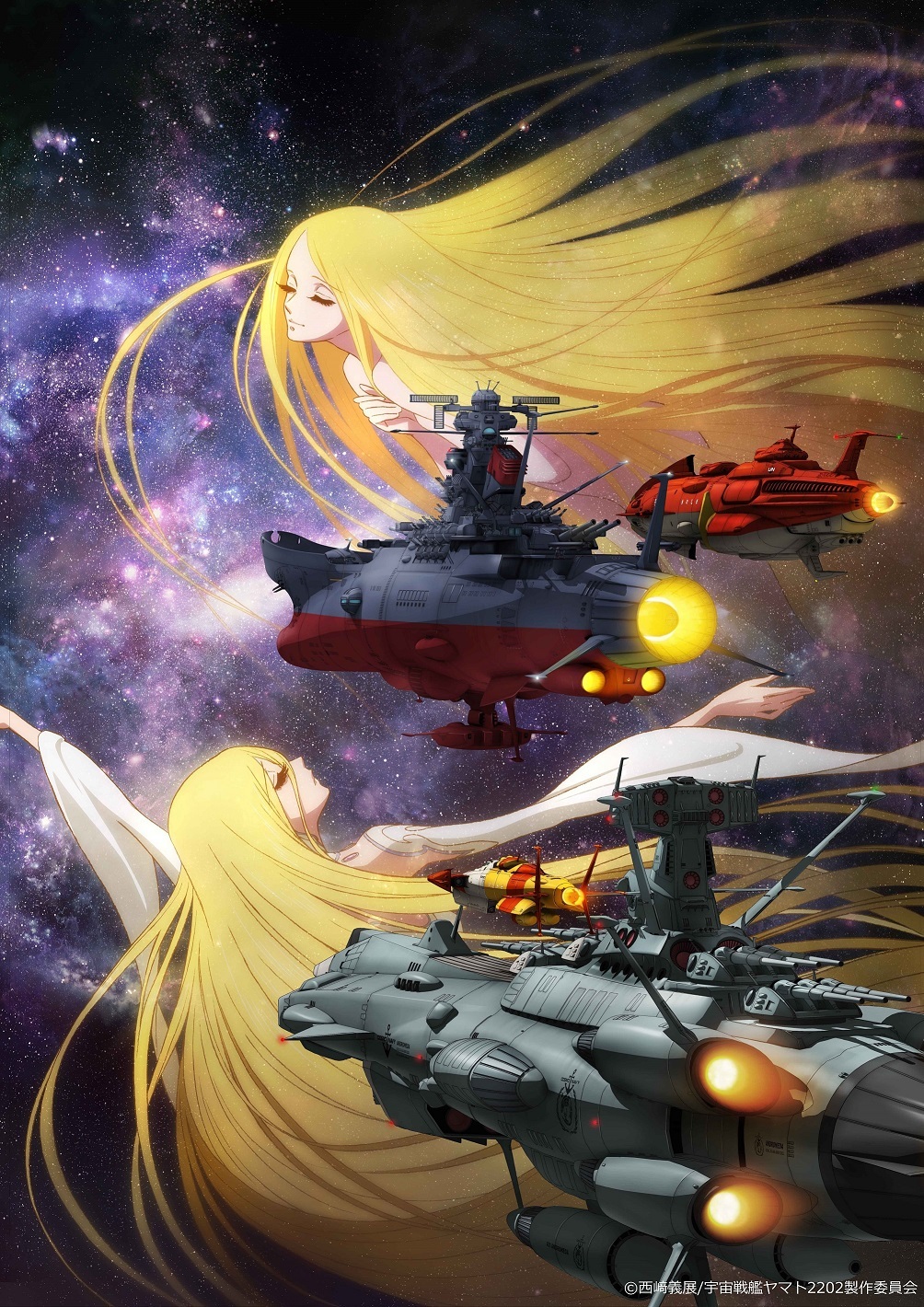 宇宙戦艦ヤマト祭り