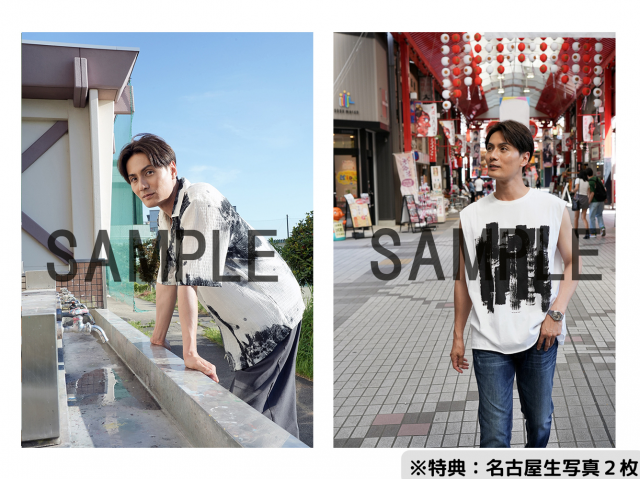 <p class="MsoNormal"><b><strong class="tiny-default">&#x25a0;<span lang="EN-US">PHOTOBOOK</span>「ぼくの夏休み2-名古屋だがや～！-」</strong><br><span lang="EN-US"><o:p></o:p></span></b>母校での講演を機に、地元・名古屋での小旅行の模様を収めた<span lang="EN-US">PHOTOBOOK</span>。テレビ塔（中部電力<span lang="EN-US">MIRAI TOWER</span>）や大須商店街・名古屋港の名古屋定番のスポットから、和樹が学生時代にアルバイトしていたお店や通っていた高校でのショット等、プライベート満載。<br>装丁：<span lang="EN-US">A4</span>サイズ<br>発行：アシスト<br><br></p>
<p><strong class="tiny-default">&#x25a0;和樹くん人形</strong><br>ファン待望の加藤和樹の人形がいよいよ発売！2年間に及ぶ試作を重ねて完成しました。お部屋に飾ったり、お出かけに連れていってね。<br>サイズ：約 横7cm&times;高さ11.5cm<br><br>※名古屋生写真<span lang="EN-US">2</span>枚付き<span lang="EN-US"><o:p></o:p></span></p>
<p><br><span lang="EN-US"><o:p></o:p></span></p>