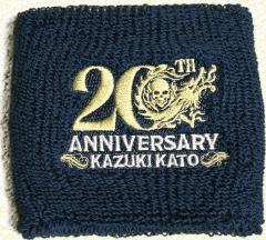 20周年リストバンド