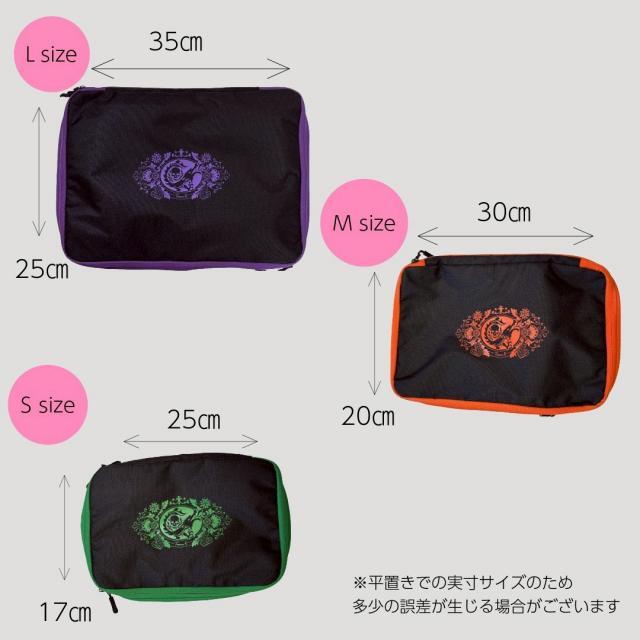 <p>かさばる衣類もファスナーを閉じるだけでスッキリ圧縮。容量や用途に合わせて選べる3サイズ展開　　　　　　　　　　　　<br>旅行など、色んなシーンで活躍してくれます！<br><br>【価　格】2,800円（税込）<br>【サイズ】平置き（ヨコ、タテ、圧縮幅）<br>Ｓ：約 25cm &times; 17cm &times; 5～10cm<br>Ｍ：約 30cm &times; 20cm &times; 5～10cm<br>Ｌ：約 35cm &times; 25cm &times; 5～10cm<br>【素　材】ポリエステル<br>※破損の原因になりますので、無理な詰め込みはご注意ください</p>