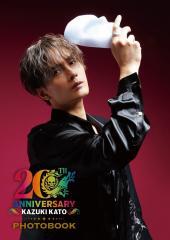 20周年記念PHOTO BOOK