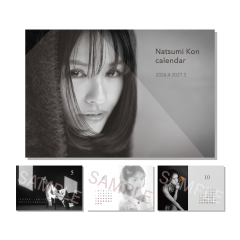 昆夏美 卓上カレンダー1冊