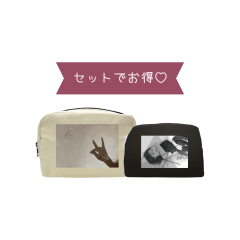 ポーチ大小 2個セット