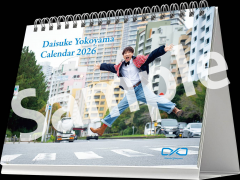 だいすけカレンダー2026_1