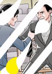 公演パンフレット（表1）