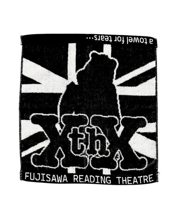 藤沢文翁20周年記念涙拭きタオル｜B.B.TEDDY CLUB (藤沢文翁