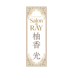 【事後販売】千社札
